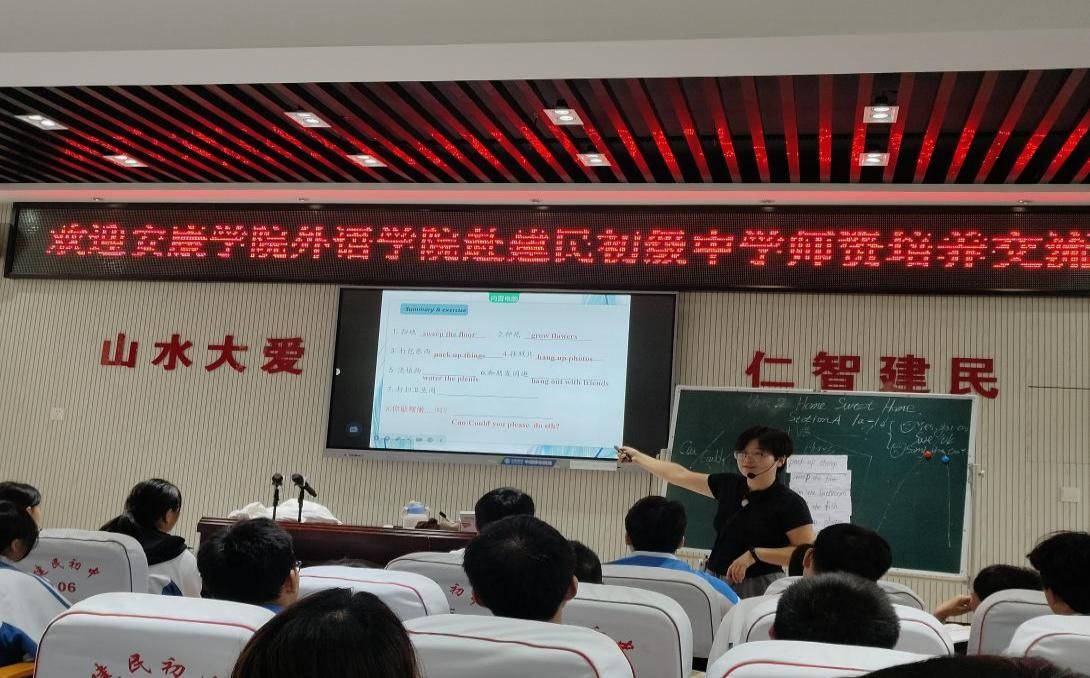 讲课照片 (2)